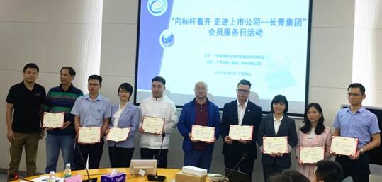 行业先进个人_副本