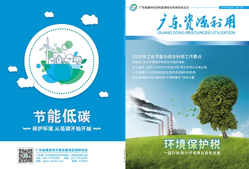 协会会刊第17期