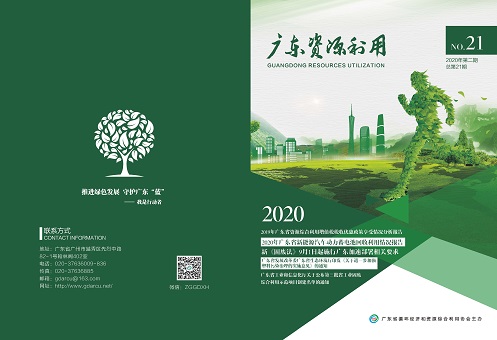 协会会刊第21期