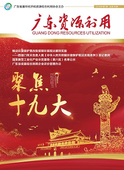 协会会刊第16期