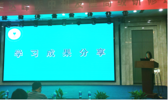 加强人才队伍建设 助力实现”双碳“目标--我协会组织召开碳排放管理员高级培训班736.png