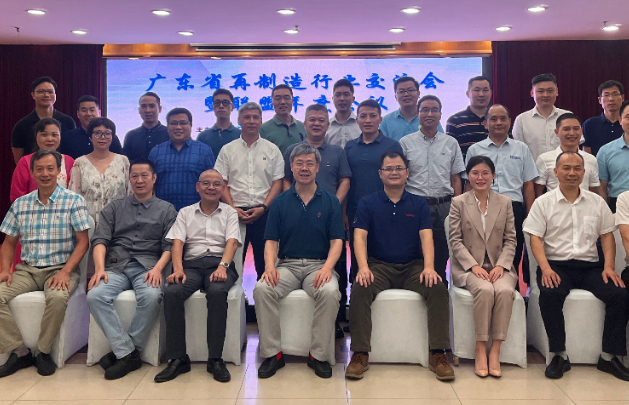 绿色低碳 共创发展——广东省再制造行业交流会暨联盟年度会议顺利召开