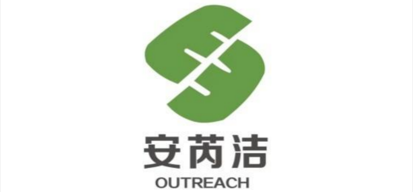 广东安芮洁环保产业投资有限公司