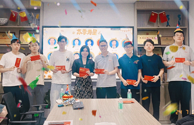 发挥党建引领优势 助力工会工作高质量发展—协会2024年第二季度员工生日会