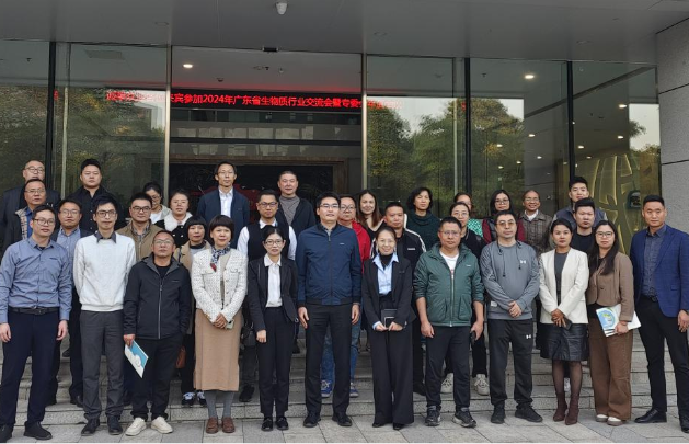 2024年广东省生物质行业交流会暨生物质资源化专业委员会年度会议在中山成功举办