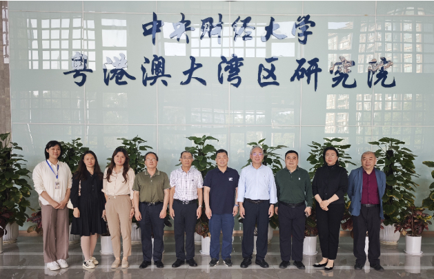 广东省循环经济和资源综合利用协会可持续发展专业委员会2025年第一次会议成功召开