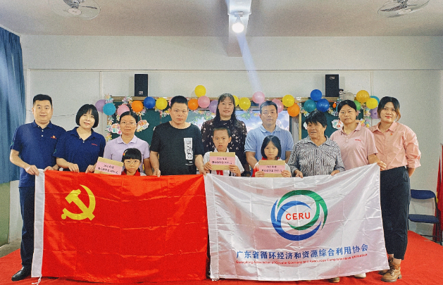 我协会党支部赴英城街白沙小学开展爱心捐助党建活动