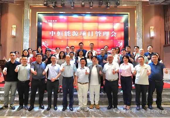 动工在即，广东省新能源循环经济零碳智慧产业园集结顶尖力量全速启航！