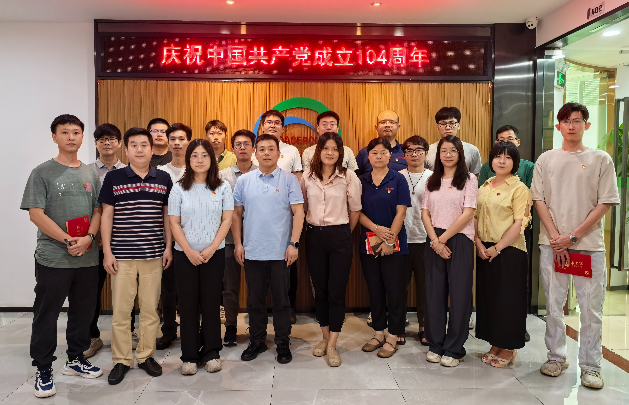 我协会党支部组织召开深入学习贯彻中央八项规定精神暨“七一”表彰会议