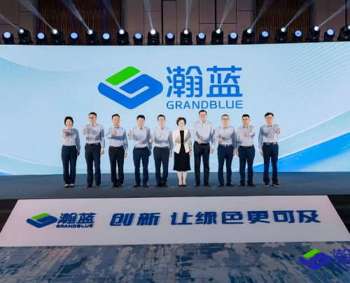 瀚蓝品牌焕新发布会 | 创新，让绿色更可及