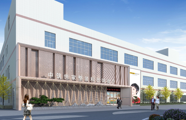  热烈欢迎佛山市翰中科技服务有限公司等会员单位加入协会大家庭！