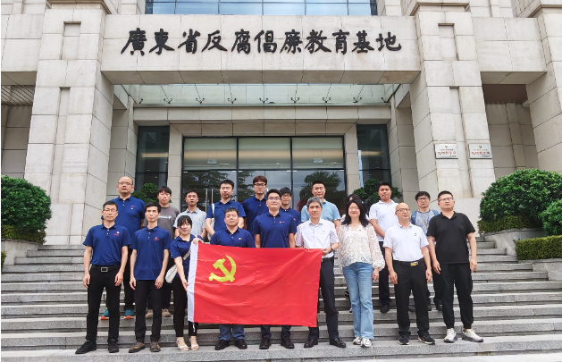 党建引领守初心 廉洁护航促发展—我协会党支部联合省工业园区协会党支部开展树立和践行正确政绩观主题党建活动